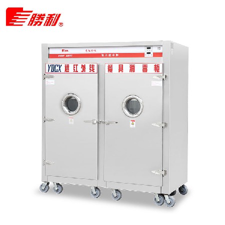 YDCX-9TⅢH勝利牌商用不銹鋼消毒柜酒店工廠學(xué)?？鞠錈犸L(fēng)循環(huán)高溫